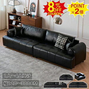 8%N[|+P2{\t@[ [\t@ \t@ sofa 2l| 3l| 300cm bNX 2l| ubN 3lp RpNg 120cm k tA\t@[  tA\t@ 240 [\t@[ 1l|