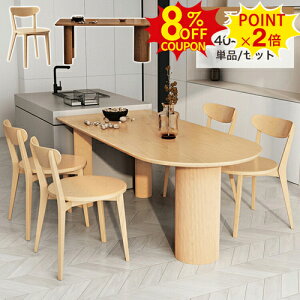 8%N[|+P2{9/15܂Ł_CjOe[u VR He[u 140 160cm 4l 6l| ؐe[u 180 220cm 8l| 10lp pC ؖڒ k fXN  Ƒ _CjOe[uP