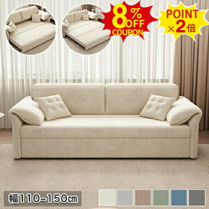 8%N[|+P2{\t@[xbh 3l| \t@xbh 2l| 2.5l l Ol| Olp 2P sofa _u [\t@ tA\t@ JE`\t@ rO ؍CeA xxbg nC