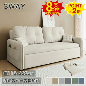 8%N[|+P2{\t@[xbh ܂肽 [t _u 2l| 3l| \t@xbh l Ol| 2P sofa [\t@ tA\t@ JE`\t@ rO ؍ xxbg 