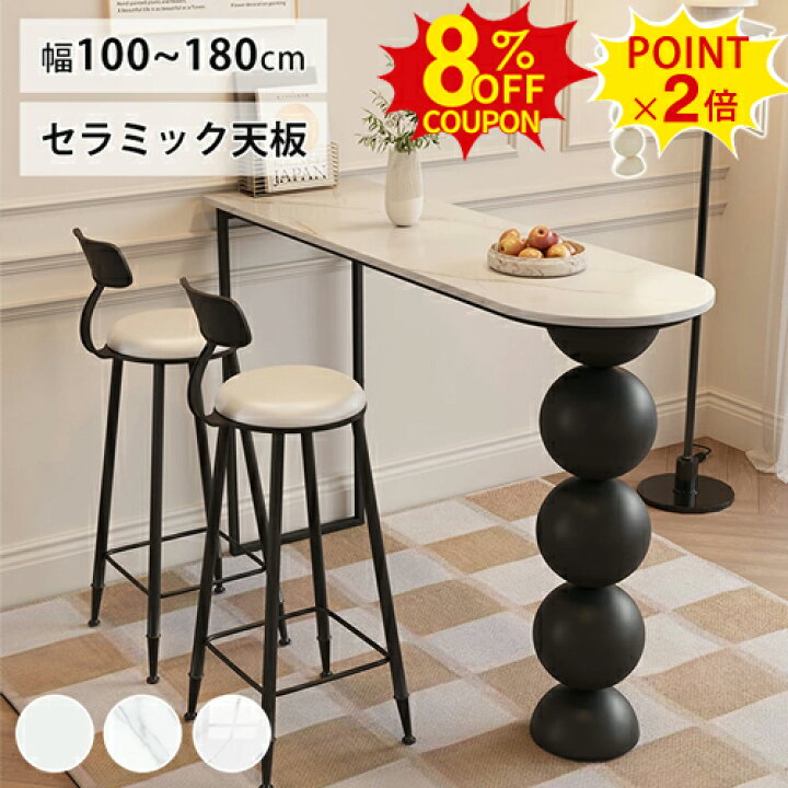 楽天市場】8%クーポン+P2倍3/15迄☆キッチンカウンター カウンター 