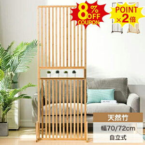 8%N[|+P2{p[e[V Ԏd؂  ډB  p[eB[V X i` uE rO Ռ ʂ a  d؂ 70 72 [p[e[V  