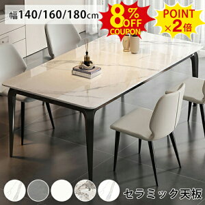 8%N[|+P2{_CjOe[u Z~bNV 140cm H rOe[u 嗝Β ύ 6l llp160 180cm H 4l  R[q[e[u 2l| Z~bNe[u Xܗp 