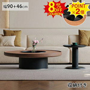 8%N[|+P2{Z^[e[u [ 2Zbg ۃe[u uE TChe[u ؖڒ gݍ킹 [e[u  fXN ubN JtF R[q[e[u a90cm rO  4