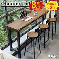 楽天市場】カウンターテーブル（横幅（cm）140 ～ 149.9,160 ～ 169.9 