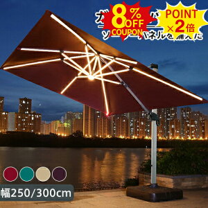 8%N[|+P2{p\Zbg K[fp\ ^ ledƖt \[[Cg p\x[X yt  O΍ nMO 250 300cm K[f O[ bh J[L R[