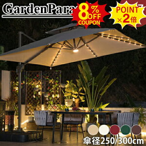 8%N[|+P2{K[fp\Zbg ɋ LED\[[Cgt nMOp\ X^hZbg ^ 300cm 250cm P x[X yt px\  悯 Ռ MǑ΍ 