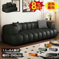 楽天市場】3人掛けソファ レザーの通販