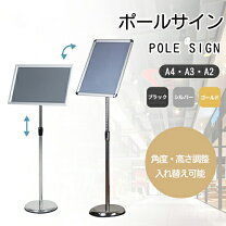 サイン スタンドの通販