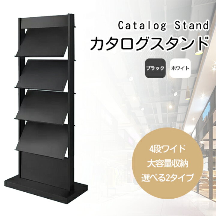 楽天市場】ポスタースタンド カタログタンド ポスターフレーム 看板 