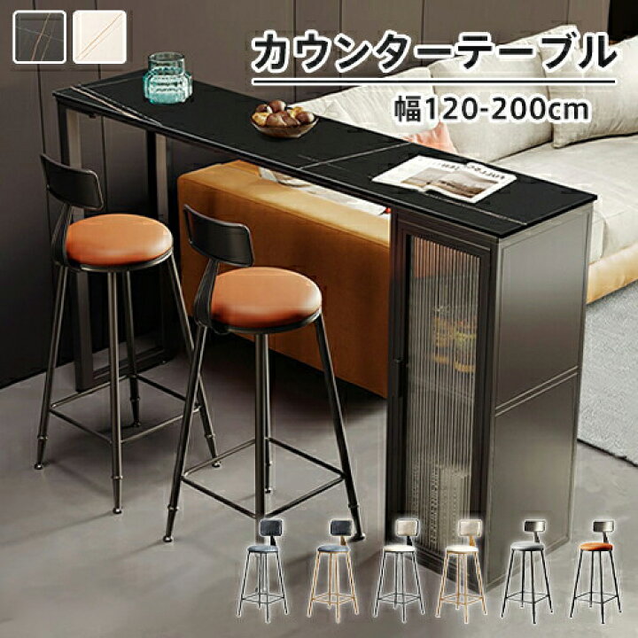 楽天市場】8%OFFクーポン配布中☆カウンターテーブル セラミック天板 