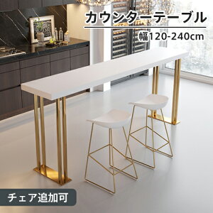 JE^[e[u C nCe[u o[JE^[ o[e[u 120-240cm `FAǉ pC ؐ X`[  zCg JtF ֎q ȃXy[X p\RfXN Ƒ 