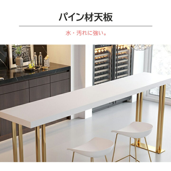 楽天市場】8%OFFクーポン☆カウンターテーブル 無垢材 ハイテーブル 