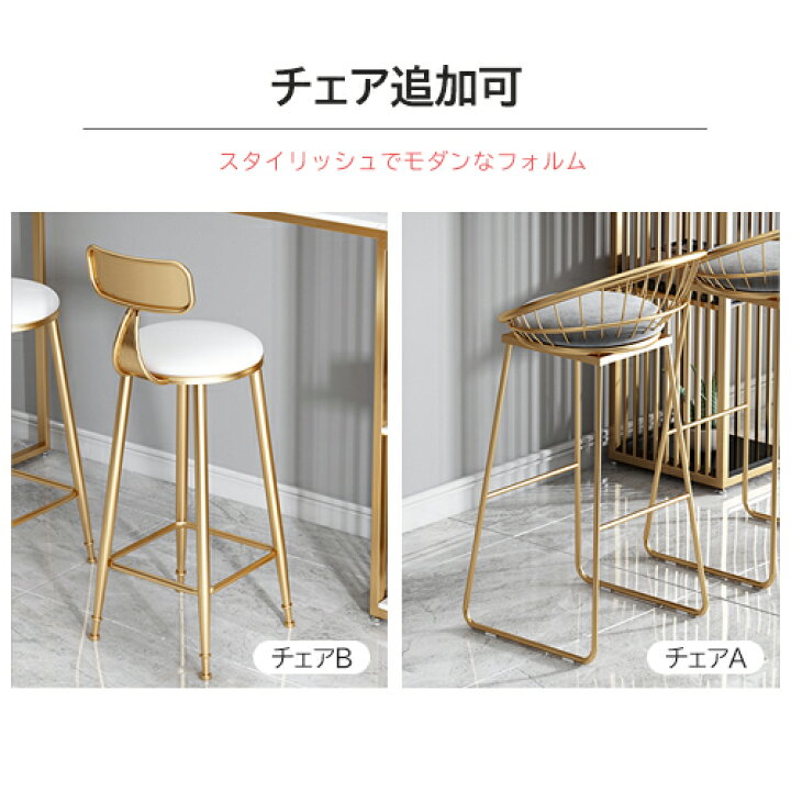 楽天市場】バーカウンター カウンターテーブル セラミック ハイ 