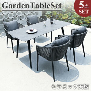 �K�[�f���e�[�u��5�_�Z�b�g �Z���~�b�N�V�� �e�[�u���`�F�A�Z�b�g �嗝�Β� ���^�����`�F�A �֎q �C�X �N�b�V�����t�� �A���~���� ���� ������� �� ���O �h�� �ϋv �G�N�X�e���A �J�t�F �z