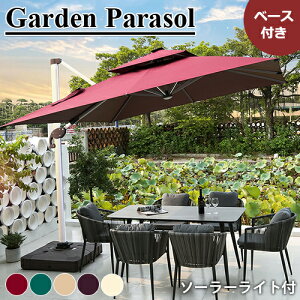 6%N[|L12/1܂ŁK[fp\Zbg ɋ nMO p\ LED\[[Cgt ^ 250 300 350cm x[X 嗝Γy  A~  悯  Ռ M