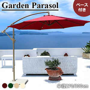 X^hp\Zbg K[f nMO p\ x[X yt  A~ ^ 270 300cm  悯  Ռ MǑ΍ UV Jbg JtF ze P K[fjO