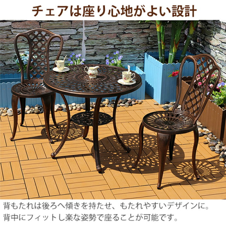 楽天市場】8%OFFクーポン配布中☆ガーデン テーブルセット 3点セット 