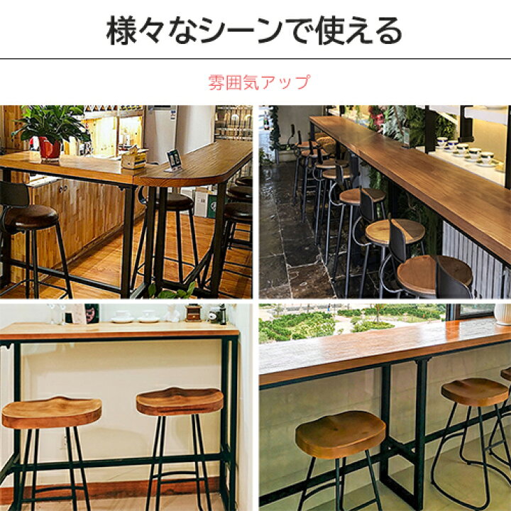 楽天市場】8%OFFクーポン配布中☆カウンターテーブル バーテーブル 