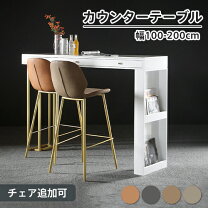 楽天市場】引き出し 収納 スリム（カウンターテーブル｜テーブル 
