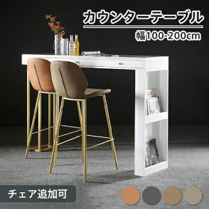 8%OFFԌ聚JE^[e[u Z~bNV o[JE^[ nCJE^[ [ 100-200cm Ƒ [I ot X k  l炵 zCg nCJE^[ 