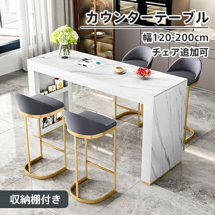 楽天市場】8%OFFクーポン配布中☆カウンターテーブル セラミック天板 