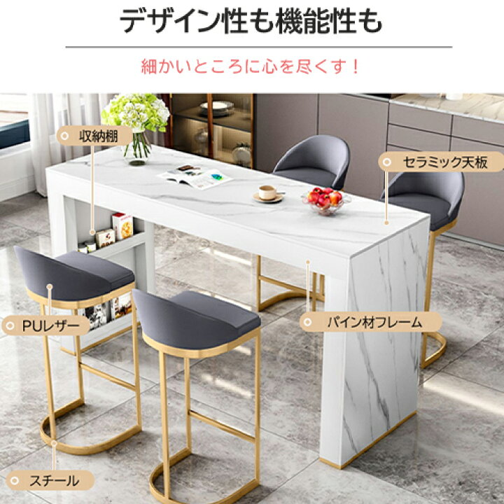 楽天市場】8%OFFクーポン配布中☆カウンターテーブル セラミック天板 