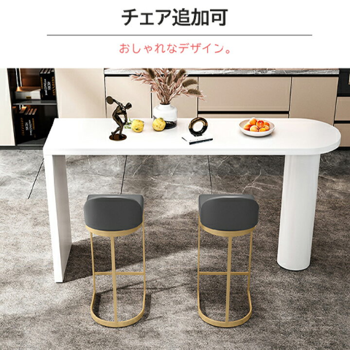 楽天市場】8%OFFクーポン配布中☆カウンターテーブル 木製 ホワイト 