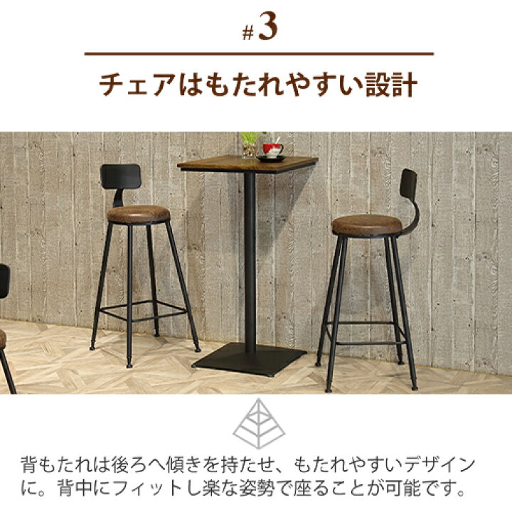 楽天市場】8%OFFクーポン配布中☆カウンターテーブル 3点セット 木製 