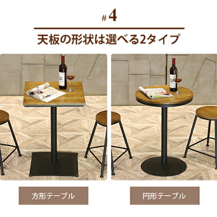 ☆カフェテーブルセット☆ ハイテーブル スツール ダイニング テラス 