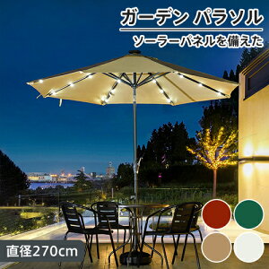 6%N[|L12/1܂Łp\Zbg x[Xt \[[Cgt ^ 270cm K[fp\  ^ nMO^Cv ~` X^h yt nhJ 悯 P 