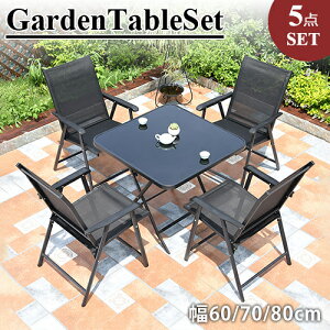 K[fe[u `FAZbg 5_Zbg y ֎q CX  ܂ݎ 60 70 80cm ~ `_CjOe[u  Op h JtF ze eX X ϋv KX ʒ 