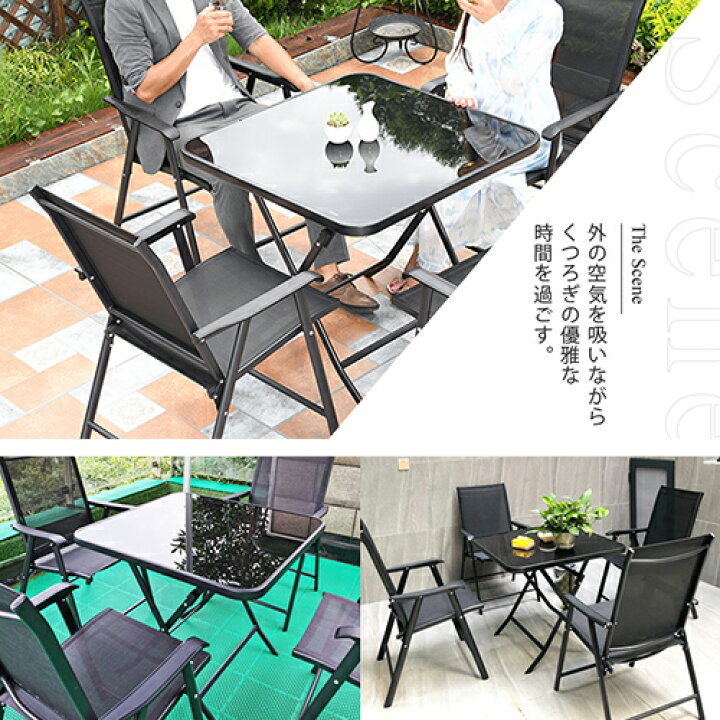楽天市場】8%OFFクーポン配布中☆ガーデンテーブル チェアセット 5点 