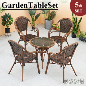 K[fe[uZbg e[u`FA 5_Zbg AEghA ^ ֎q CX I ϐ y   O Ƌ 70 80cm ~` ` K[f e[u GNXeA JtF ze