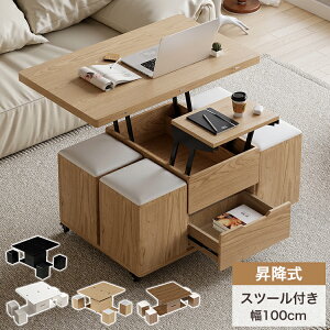 Z^[e[u ~e[u [e[u o[ LX^[ teBOe[u 100cm ܂肽 zCg ؐ uE  @\ 4l ؍ ~e[u Rp