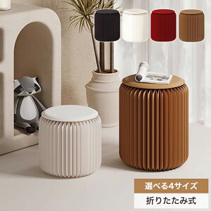 Xc[ ܂肽ݎ Ԏ[ 30 37 44 52CM 킢 y[p[Xc[  NbVt ֎q `FA ی` Vv _ j[N qp  RpNg Ibg} TChe[u