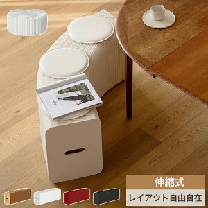 折りたたみベンチ ロビーチェア 伸縮 伸長式 ダイニングベンチ 長椅子 3人掛け 6人掛け 9人掛け コンパクト 待合室 スツール 折り畳み式 省スペース 応接椅子 ロビーベンチ オフィス 店舗用