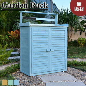 K[fu ^  Ou OXgbJ[ ƒp VR ˊO[ hς K[fjO{bNX bN 87*45*120cm I ۊ  x_ AEghA ϋv k 