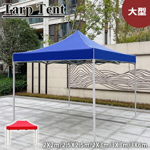 ^b`^[veg ^   X`[ eg Ńt[ 悯 AEghA Lv 120 200 250 300cm ȒPg y ^[veg o[xL[ Cxgp ^ h 