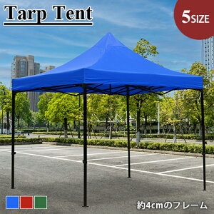 ȈՃeg^b`^[veg ^  X`[ eg 悯 AEghA Lv 190cm 240 290 430cm O ȒPg y ^[veg \ o[xL[ Cxgp ^