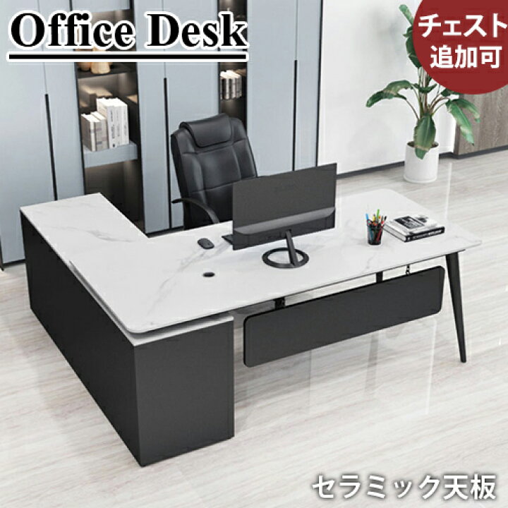 楽天市場】期間限定10%OFF☆エグゼクティブデスク 超高級 大理石調 