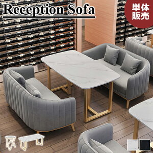 ���Ԍ���8%OFF�����ڗp ���r�[�p�e�[�u�� �Z���~�b�N�V�� ���e�B�I ��c�p�e�[�u�� �~�[�e�B���O�e�[�u�� ��60 120 160cm �Ɩ��p �����p�f�X�N �X�ܗp ���ڎ� ���k�p �S�[���h �I�t�B�X�f�X�N ��