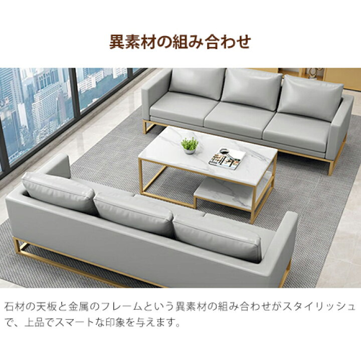 楽天市場】応接テーブル オフィステーブル 待合テーブル 応接室 商談 