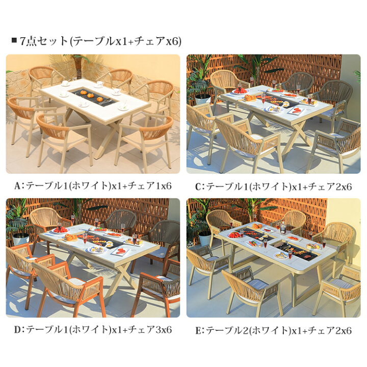 楽天市場】バーベキューテーブル bbqコンロ ガーデンテーブルチェア 5 