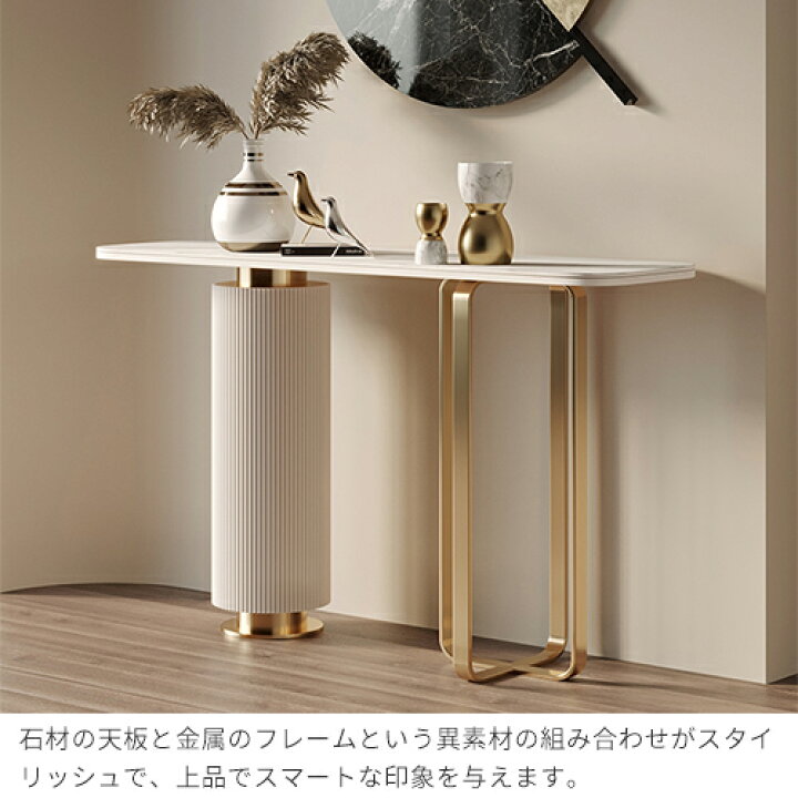 楽天市場】6%OFFクーポン☆コンソールテーブル スリム 玄関テーブル 