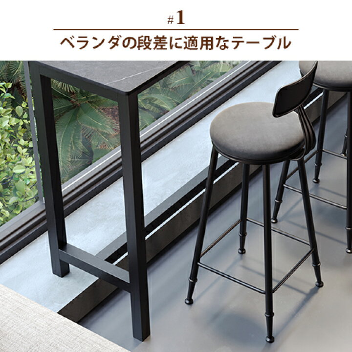 楽天市場】カウンターテーブル 大理石調 セラミック天板 ハイテーブル 