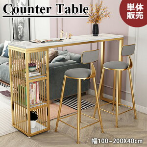 JE^[e[u Pi Z~bNe[u Lb`JE^[ `FA[ o[ nCe[u Xc[ 100 120 140 160 180 200 40 105cm Ɩp Xܗp _CjOe[u ACA nCX