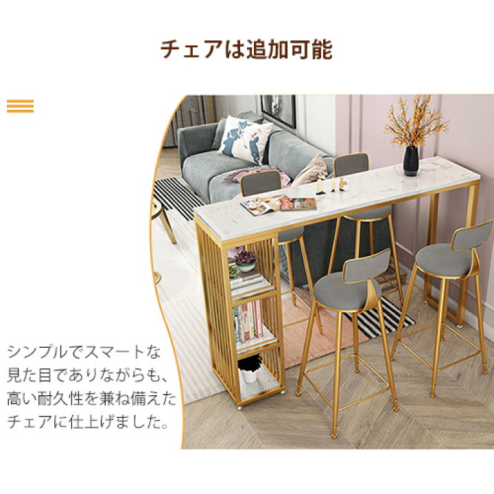 楽天市場】8%OFFクーポン配布中☆カウンターテーブル 単品 セラミック 