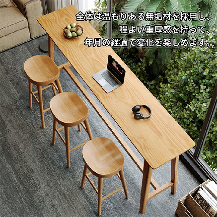 楽天市場】カウンターテーブル 木製 バー ハイテーブル 無垢材 天然木 