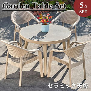 K[fe[u 5_Zbg 80 90cm Z~bN e[u`FAZbg ۃe[u 嗝Ε e[u 4lp 4l| 100cm ֎q CX K[f`FA JtF RpNg Op  JtF 